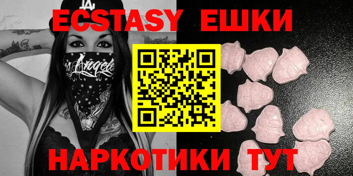 ЭКСТАЗИ бентли  купить закладку  Уварово  Экстази  Вход с VPN  Экстази 280мг 