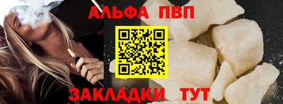 кокаин Мариинск