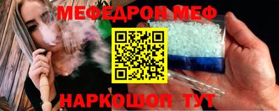 кокаин Мариинск