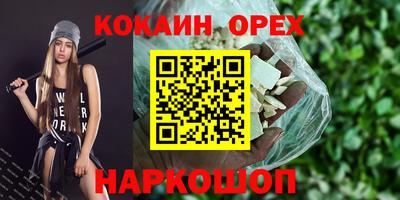 MDMA Premium VHQ Малгобек