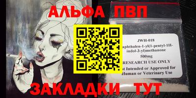 кокаин Мариинск
