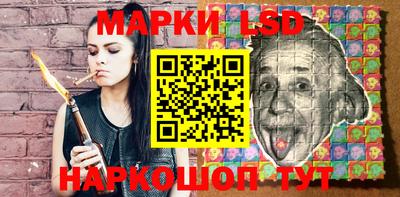 кокаин Мариинск