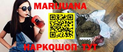 кокаин Мариинск
