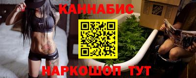 кокаин Мариинск