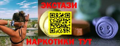 кокаин Мариинск