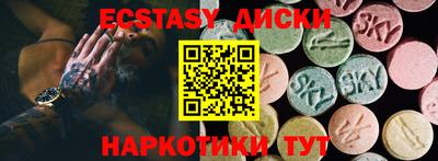 МДМА Малоярославец