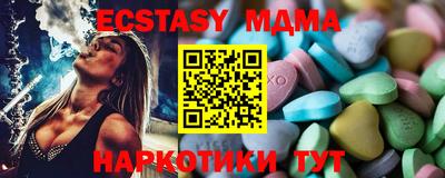 МДМА Малоярославец