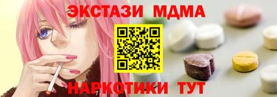 кокаин Мариинск