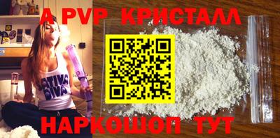 МДМА Малоярославец