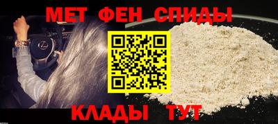 кокаин Мариинск