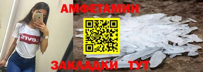кокаин Мариинск