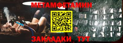 кокаин Мариинск