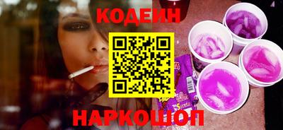кокаин Мариинск