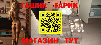 кокаин Мариинск