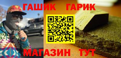 кокаин Мариинск