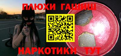 кокаин Мариинск