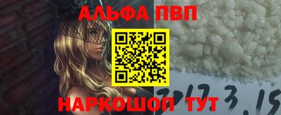 кокаин Мариинск