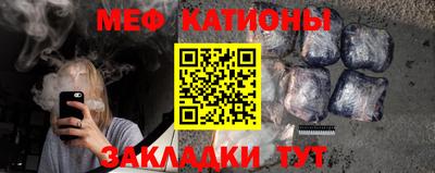 МДМА Малоярославец