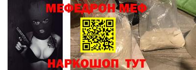 МДМА Малоярославец
