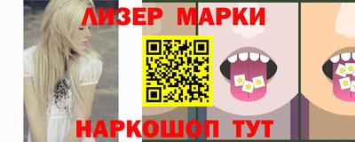 кокаин Мариинск