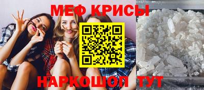 МДМА Малоярославец