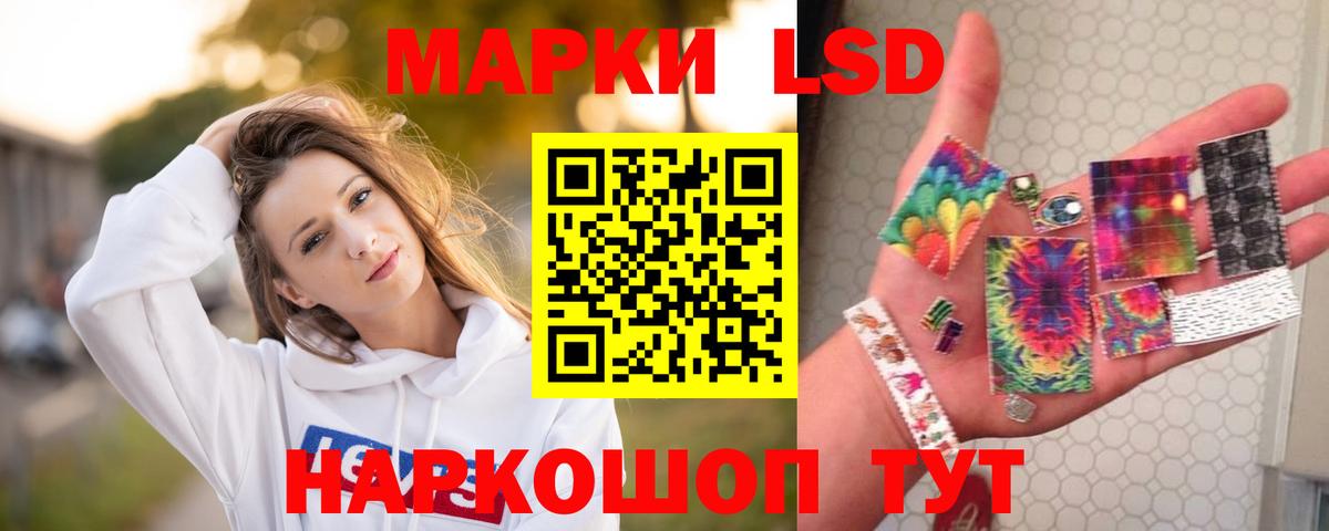Лсд 25 экстази ecstasy  Лсд 25 экстази ecstasy  Уварово  Лсд 25 экстази  Вход с VPN 