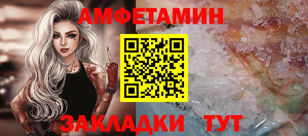 Уварово  Метамфетамин кристалл  Метамфетамин кристалл  Вход с VPN 