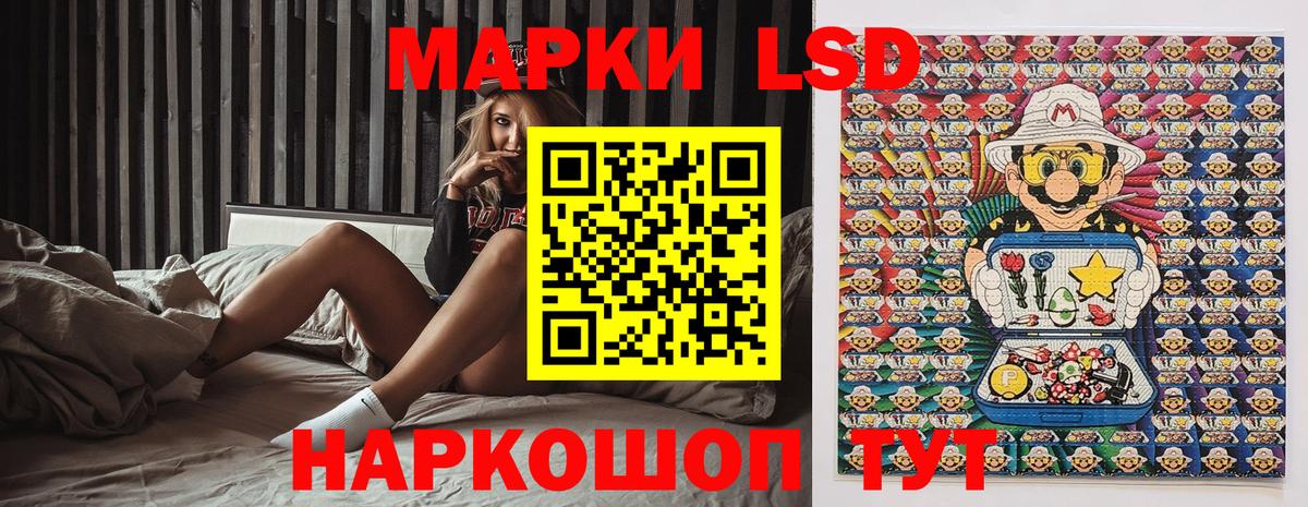 Уварово  Марки N-bome 1,8мг  Вход с VPN 