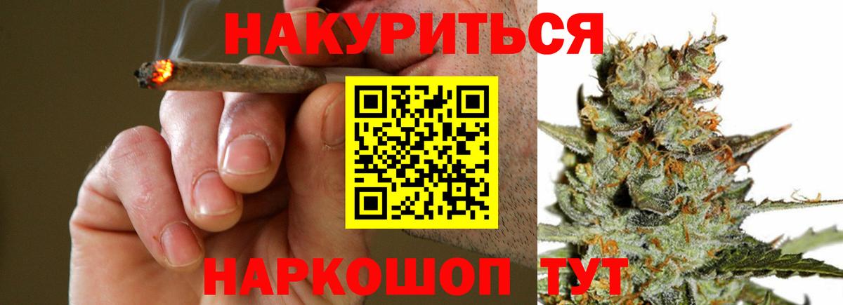 Конопля план Уварово